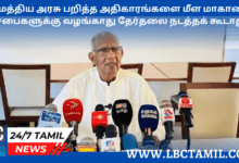 LBC Lankasri Tamil News