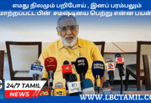 விக்னேஸ்வரன் wigneswaran jaffna muslim News