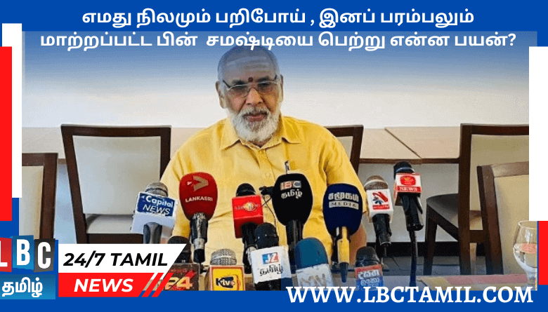 விக்னேஸ்வரன் wigneswaran jaffna muslim News