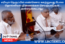 Douglas Devananda ibc LBC Tamil news