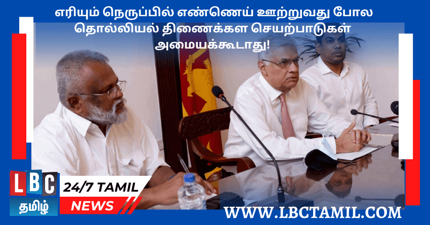 Douglas Devananda LBC Tamil