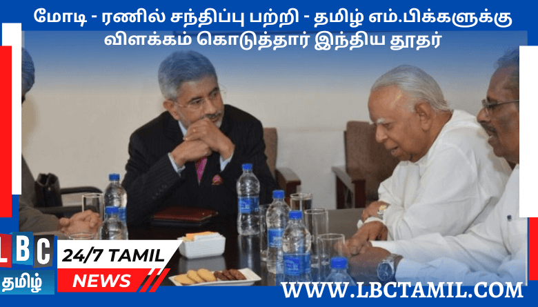 india tna meet lankasri LBC Tamil news