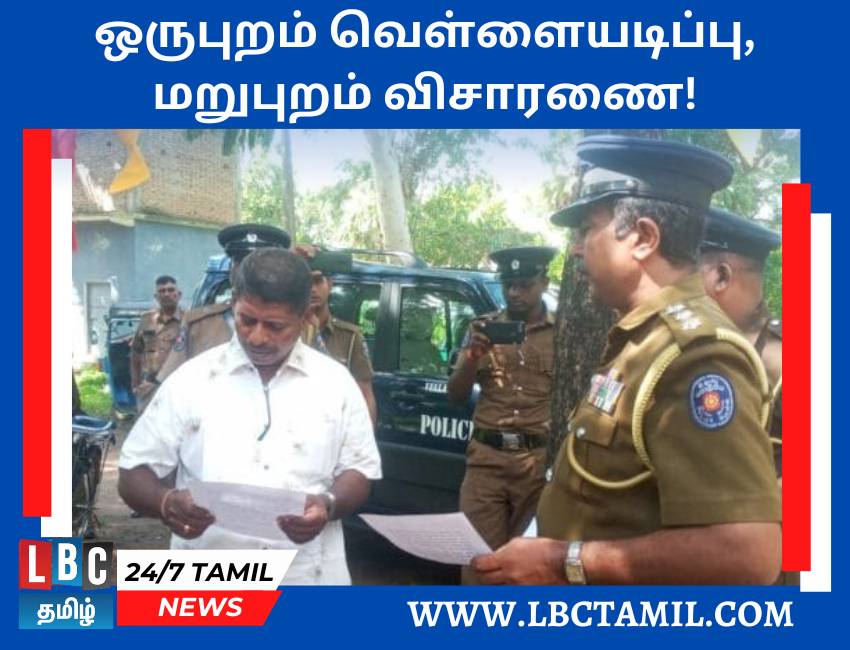 LBC Tamil News