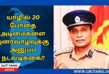 lbc tamil news website